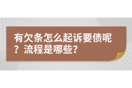 淇县淇县的要账公司在催收过程中的策略和技巧有哪些？