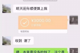 淇县专业要账公司如何查找老赖？